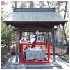 上の宮熊野神社 その2