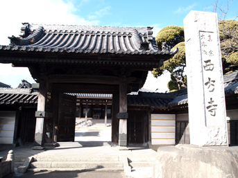 호칸지(法応山) 사이호지(西方寺)